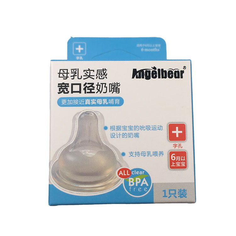 పాసిఫైయర్ ప్యాకేజింగ్ బాక్స్‌లను భద్రత, డిజైన్ మరియు మార్కెట్ సంభావ్యత యొక్క ఖచ్చితమైన సమ్మేళనంగా ఏమి చేస్తుంది?